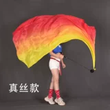 Церемония открытия церемонии открытия игр, творческий реквизит, танцевальная жвачка для танца живота, Желтый апельсиновый красный градиент настоящий шелковый шариковая пряжа с шариковыми сбрасыванием