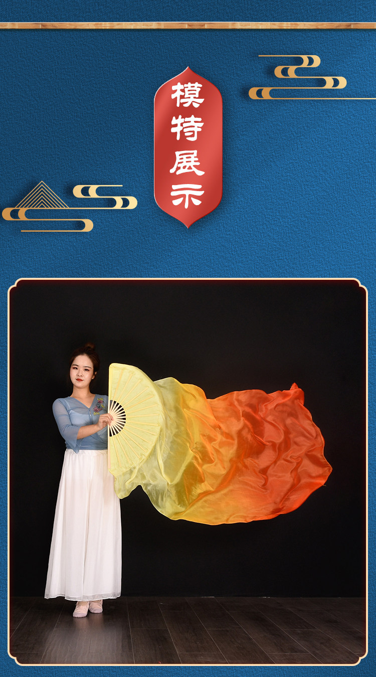 Танцевальный инвентарь 真丝舞蹈扇子古典舞中国风黄橙渐变双面加长演出道具跳舞长绸扇子