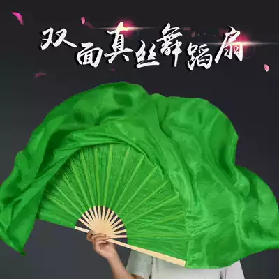 Pure green silk dance fan out of water lotus, a green leaf dance fan, enlarged double-sided Yangge fan