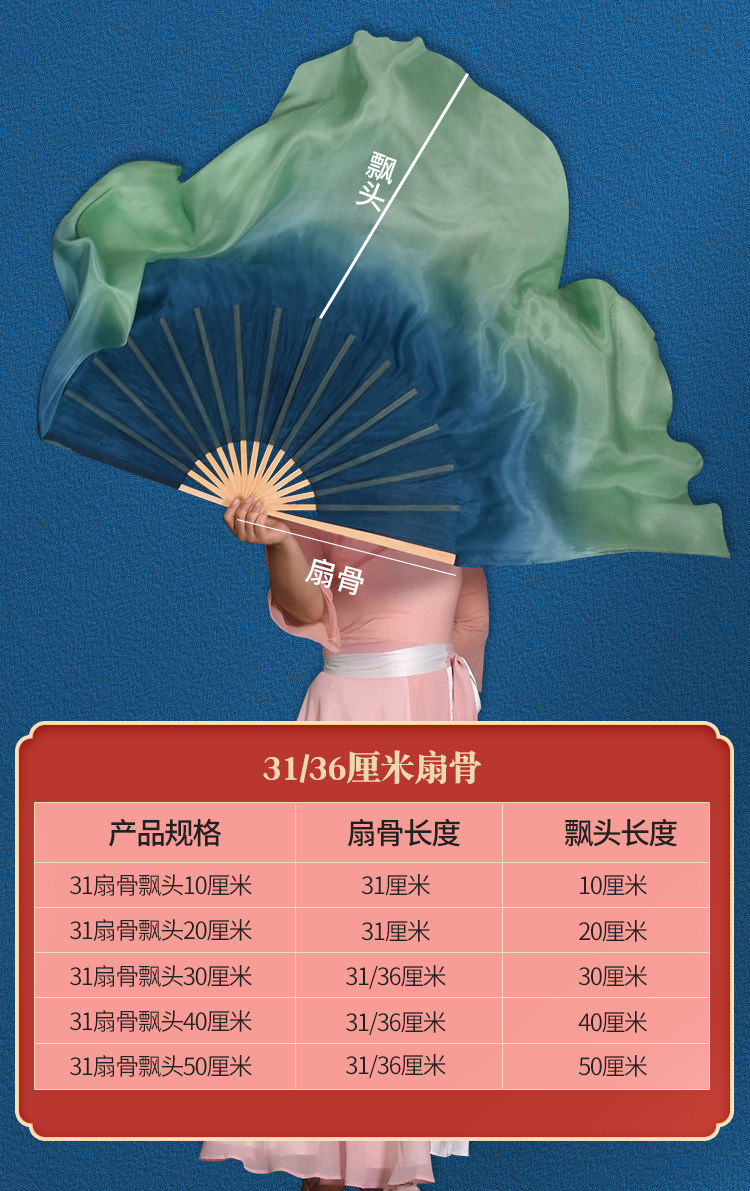 Танцевальный инвентарь 真丝舞蹈扇子青绿渐变色化身孤岛的鲸古典舞广场舞跳舞扇子长绸扇