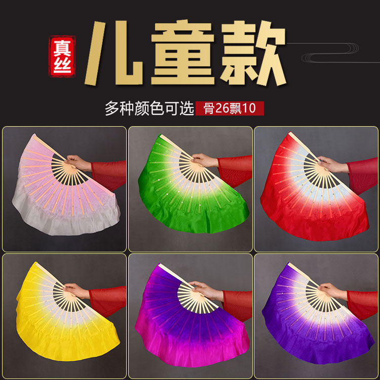 Children dance fan children's gradual floor dancing fan eight-inch kindergarten stage performance props small red fan