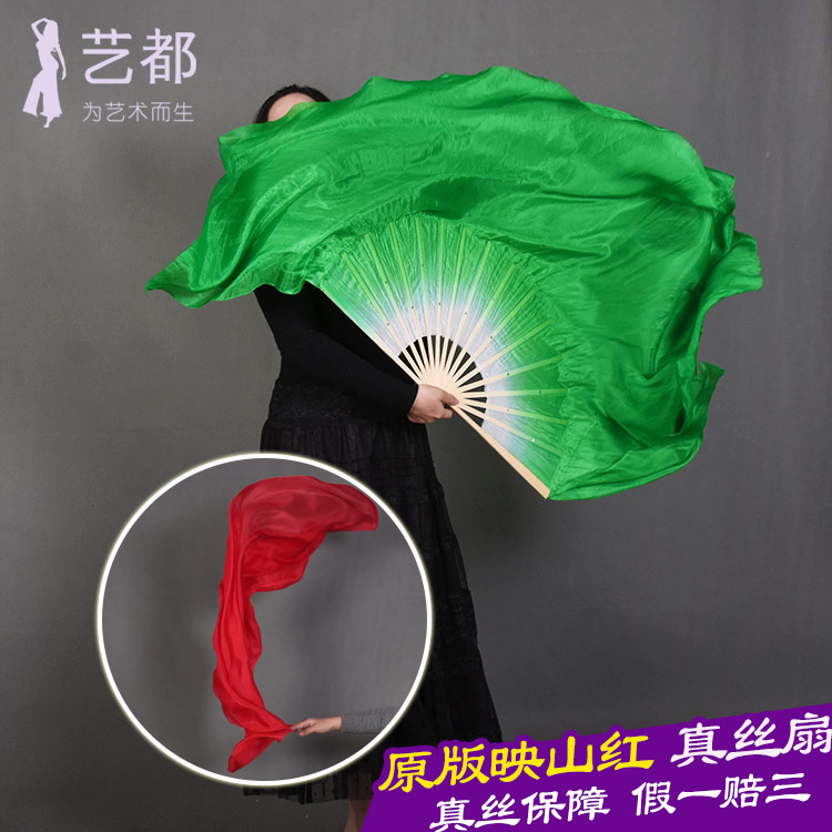 Double-sided silk dance fan original solo dance Yingshan red dance fan green gradient song fan matching red silk scarf