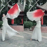 Фан -фанат Light Dance - действительно красный китайский классический классический танцор Янге Танцы фанат Silk Scarf