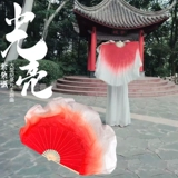 Фан -фанат Light Dance - действительно красный китайский классический классический танцор Янге Танцы фанат Silk Scarf