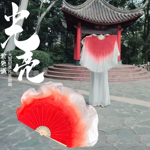 Фан -фанат Light Dance - действительно красный китайский классический классический танцор Янге Танцы фанат Silk Scarf