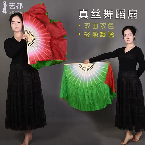 Настоящий настоящий шелковый двойной двухпонентный