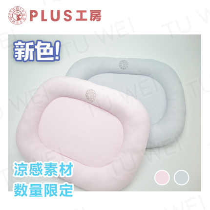 Native Taste Little Darling Scheduled Japan Plus Workhouse Number Limited Summer Cool, Rabbit Guinea Fowl Dragon Cat Nest Cushion