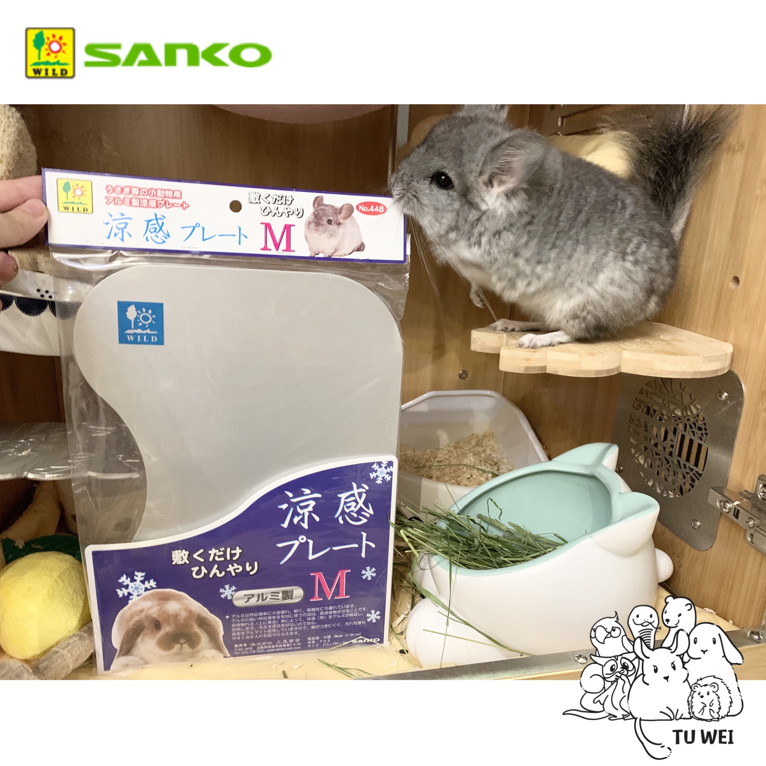 Earth-flavored pet spot Japan sanko high-grade rabbit chinchilla guinea pig summer heat antipyretic heat dissipation plate