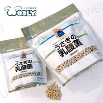 Earthy small pet spot wooly lactic acid bacteria granule rabbit hamster adjustment gastrointestinal maintenance 150g450g