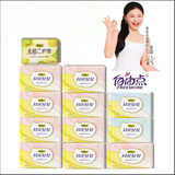 自由点卫生巾12包券后39.9元包邮