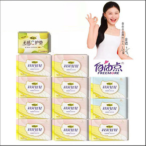 ˽��������ϣ����ɵ�������12��