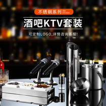 ktv swing table supplies complete stainless steel mike rack bar ice bucket ashtray European-style fruit tray table swing piece