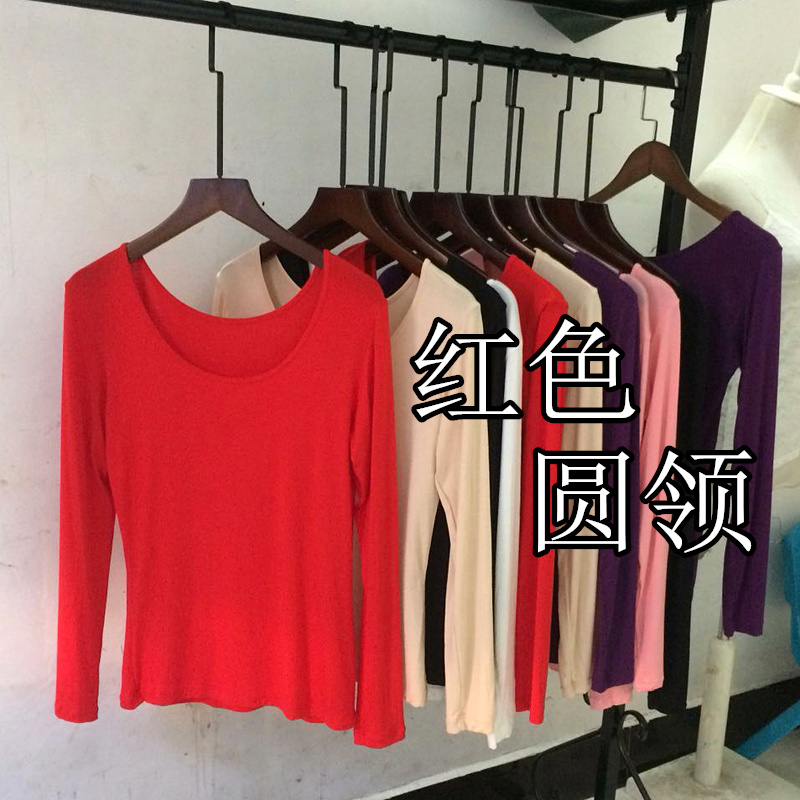 Bông thấp cổ ấm đồ lót mỏng chặt chiếc áo khoác đơn mảnh mùa thu womens mặc hàng đầu đang lớn.