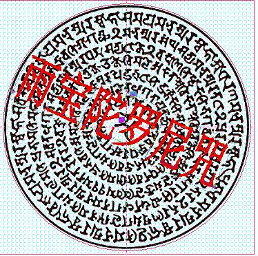 High definition rain pagoda rooney now a pharaoh king of great wealth and the seal of the Bodhisattva