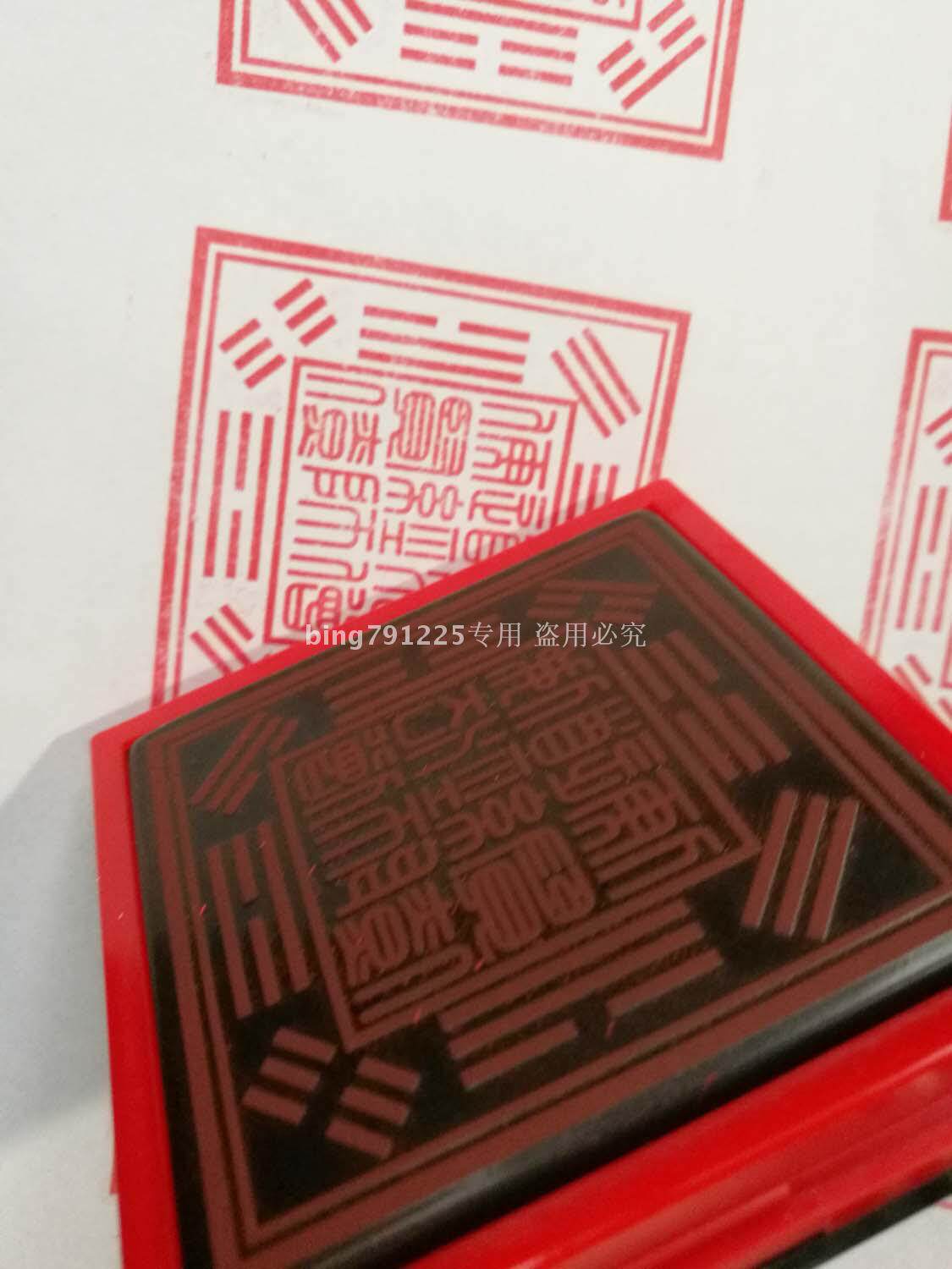 Buddhism, monks, scriptures, Confucianism, sages, gossip, seals, handicrafts, stamps, photosensitive material stamps