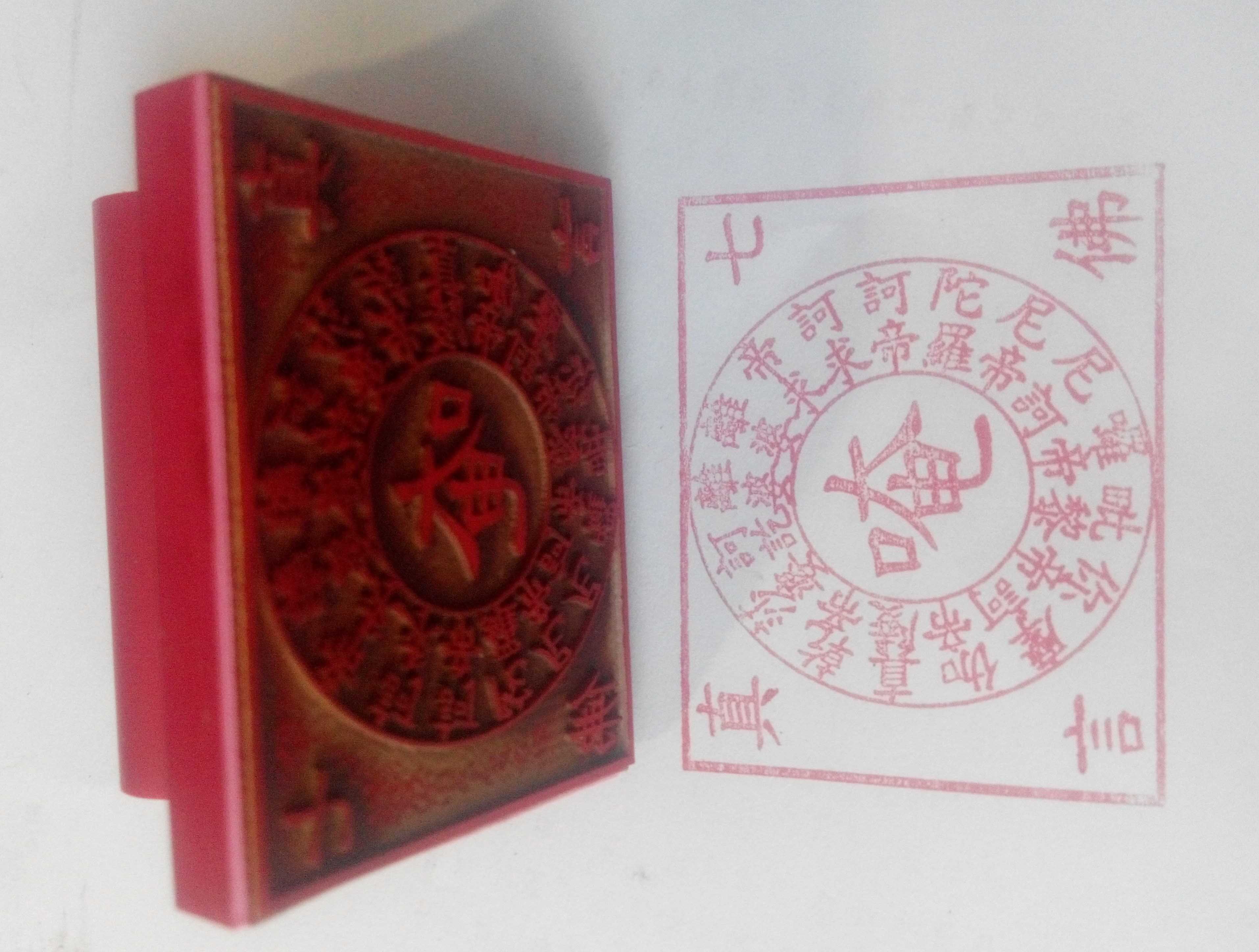 Seven Buddhas Golden Mantra Eliminate Sin Cause and Effect Tantric Buddhism worships ancestors to pay god for burning paper seal supplies