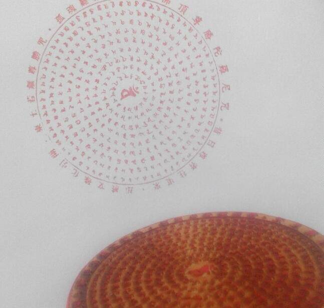 Rubber stamp Chapter with good knowledge in the pan Sanskrit Buddha top revered touri roni non-trippel seal 6 cm