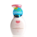 Японское оригинальное очищающее молочко, 200 мл