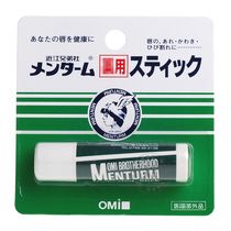 Japan imported Omi brothers natural plant mint moisturizing lip balm moisturizing colorless men and women available