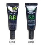 BB крем, тональный крем, маленький консилер, натуральный макияж, модернизированная версия, контроль жирного блеска, пробник, 10 мл