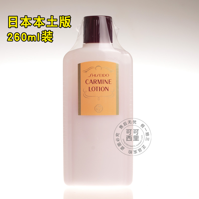 The Japanese edition of the Japanese edition of the Gifted Hall of Merit and the Acne Control Oil Pores and Skin Makeup Water FAIRY WATER 260ml