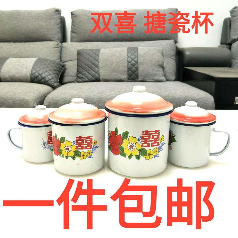 Nostalgic enamel cup wedding double hi word vintage vintage iron tea jar with lid old cadre large capacity water cup