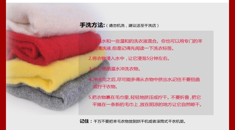 Pantalon collant Moyen-âge doux en cachemire - Ref 753673 Image 26