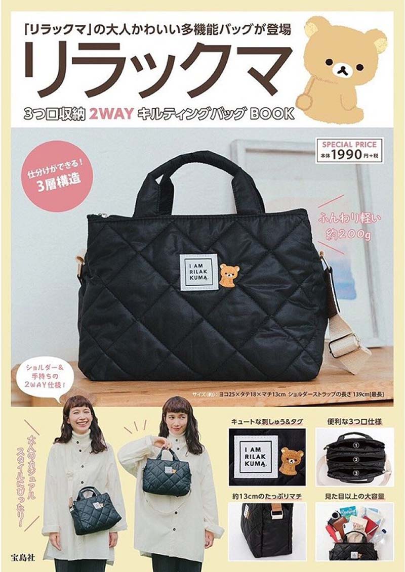 Japanese magazine Autumn Winter New Products Cute Clip cotton Multi-pocket High functioning handbag Single shoulder inclined satchel bag