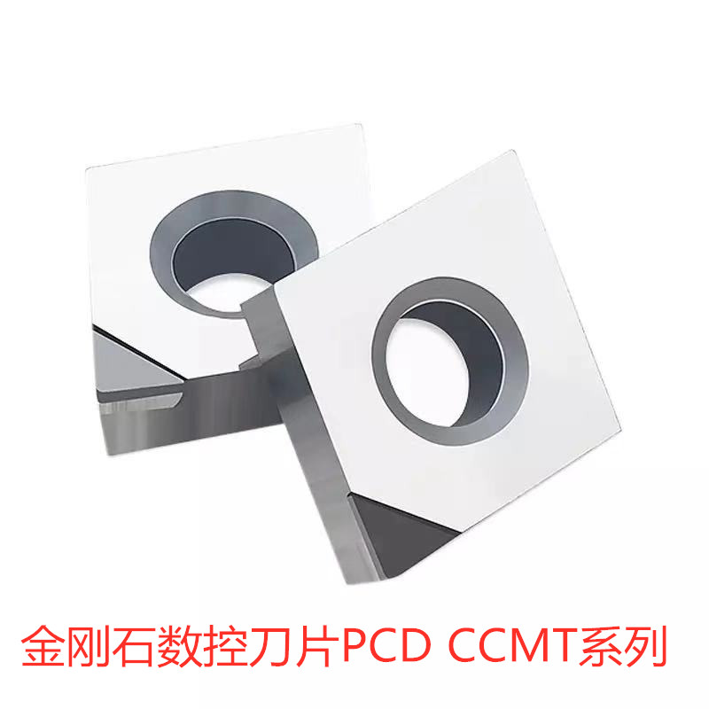 Diamond PCD Diamond Blade Copper Aluminum Special CNC Lathe Tool CCMT0602 09T304 Profile Aluminum