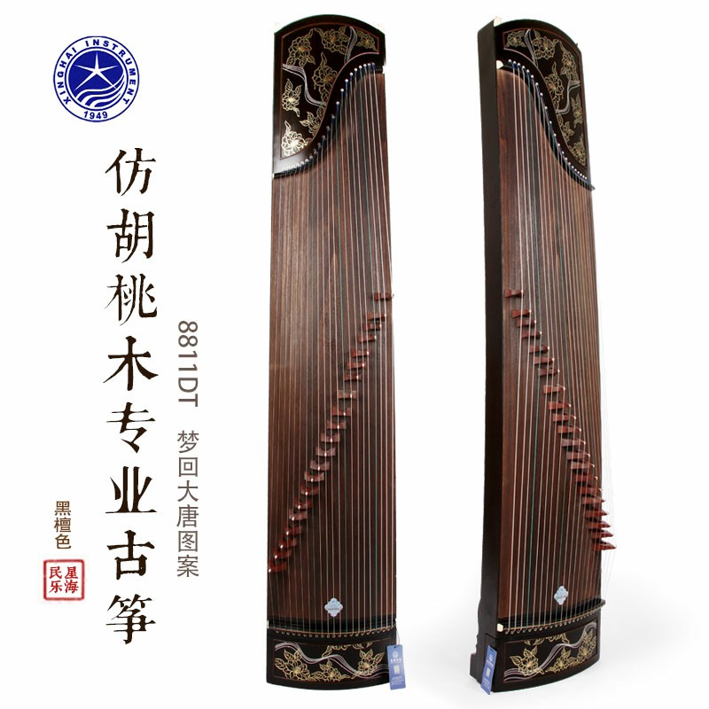 Beijing Xinghai Guzheng musical instrument 8811DT Menghui Datang professional adult playing with ebony guzheng