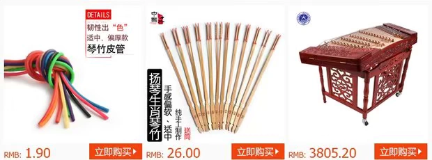 Bắc Kinh Xinghai Gaohu String X61 Gaohu Set String Gaohu Nhạc cụ phụ kiện String dây đàn guitar elixir