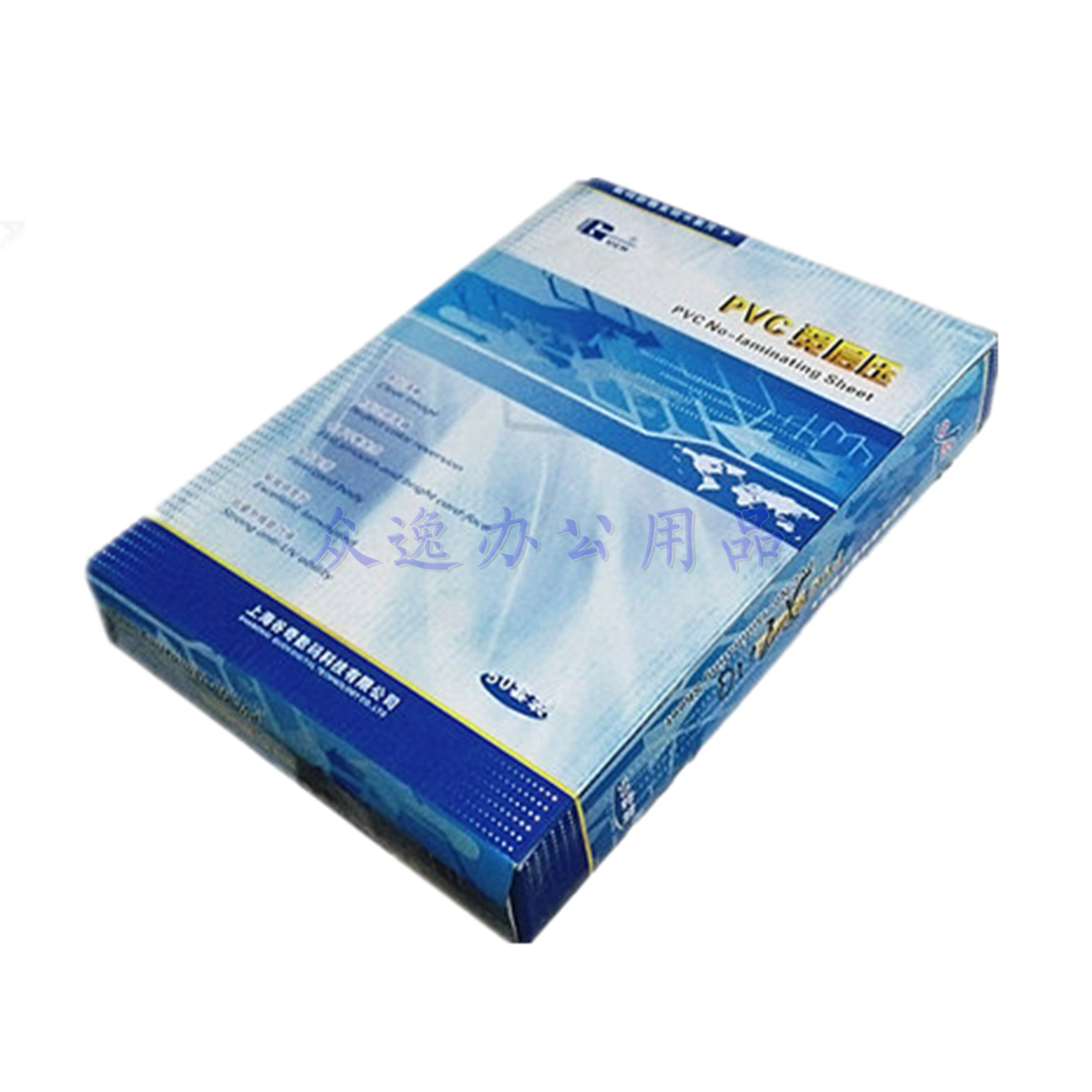  Blue 100 million Valley Chic A4 Laminated PVC Card Material Double-sided White Card Inkjet Printing 50 sleeves