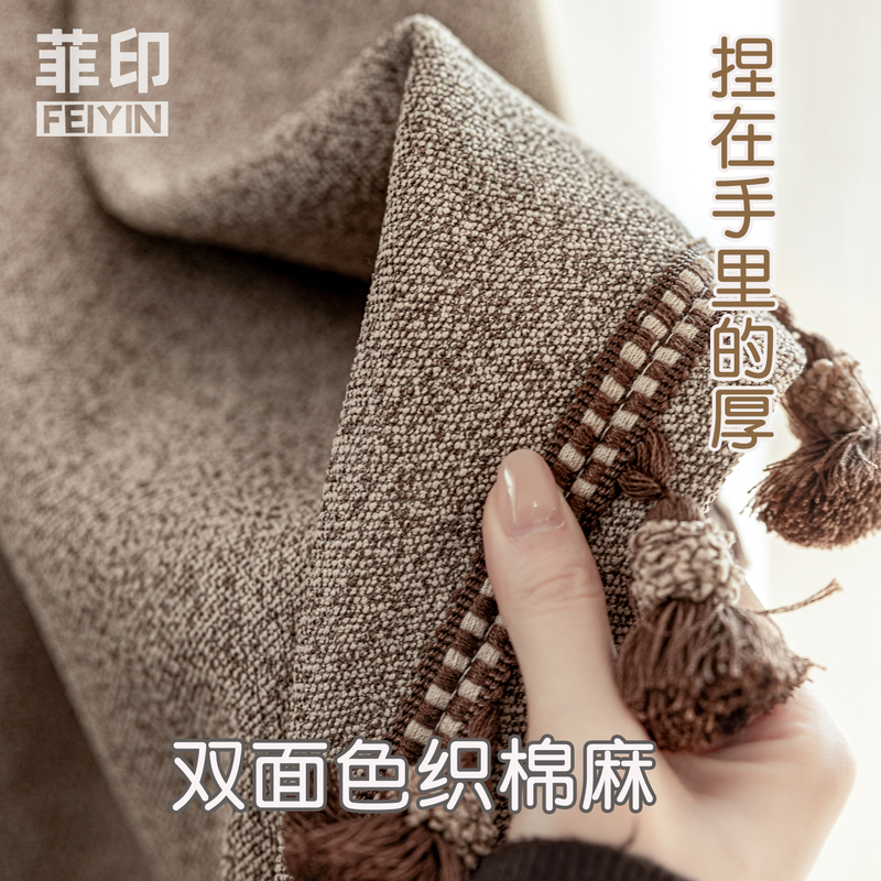 Philippine Printed Curtains, Vintage Thickened Fabric, Heat-Insulating, Sun-Proof, Cold-Proof, Blackout, Bedroom, Cold-Resistant, Cotton and Linen, Double-Sided, Seamless