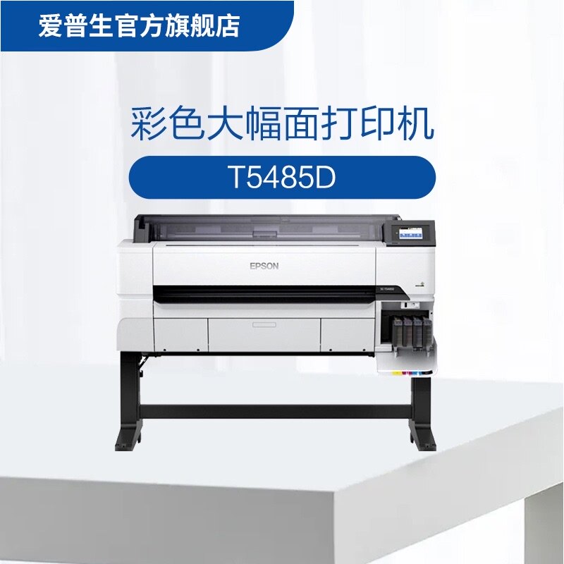 Epson Epson T5485D A0+ 36 inch Original Ink Cartridge CAD GIS Project Blueprint Artwork Color Drawing Renderings KT Board Plotter Color Large Format Printer