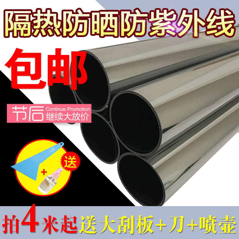 Car film Van sticker film Explosion-proof film Heat insulation film Car window film Whole car film Heat insulation film Car film