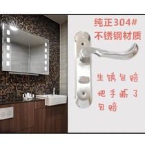 Thickened 304 stainless steel toilet door lock keyless single tongue bathroom toilet Universal handle