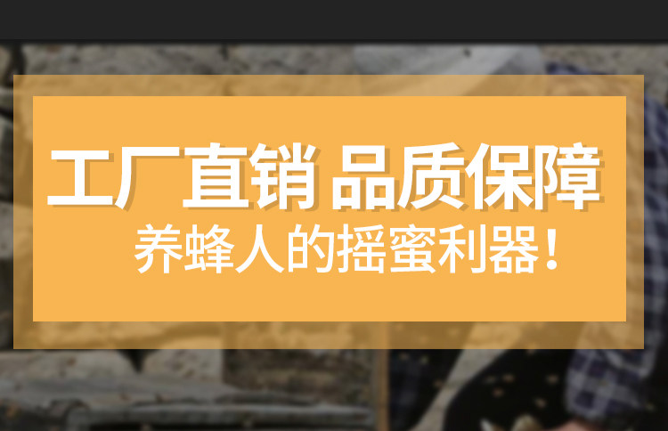 товар из китая 装50斤蜂蜜 定做加大38cm桶加厚不锈钢手动摇蜜机封闭齿轮打糖机