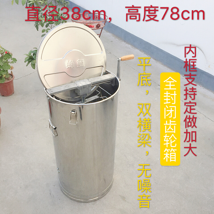 товар из китая 装50斤蜂蜜 定做加大38cm桶加厚不锈钢手动摇蜜机封闭齿轮打糖机