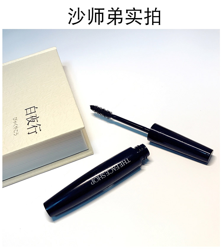 Cửa hàng thơ Philippines chính hãng của Hàn Quốc mascara tăng trưởng lỏng thanh đen bụng lớn kéo dài không thấm nước sợi dài uốn không nở mascara 5x