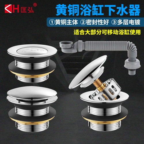 Полная медная ванна в ванне Seeinger Bomb Core Foot Step -Patwated Demple House Drainter Деревянный ствол клапан