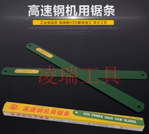 Harbin saw blade saw tooth toughness grinding high speed steel front steel machine saw blade 350 450 500 600 700