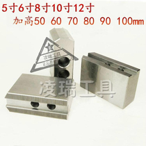 90 degree hydraulic soft claw Hydraulic raw claw T-block jaw Hydraulic chuck Three-claw strong raw claw 6 inch 8 inch 10 inch