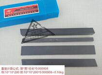 M2AL Barrett super hard nitrided stainless steel high speed steel turning knife White steel knife 4 5 6 8 10 12 14*200