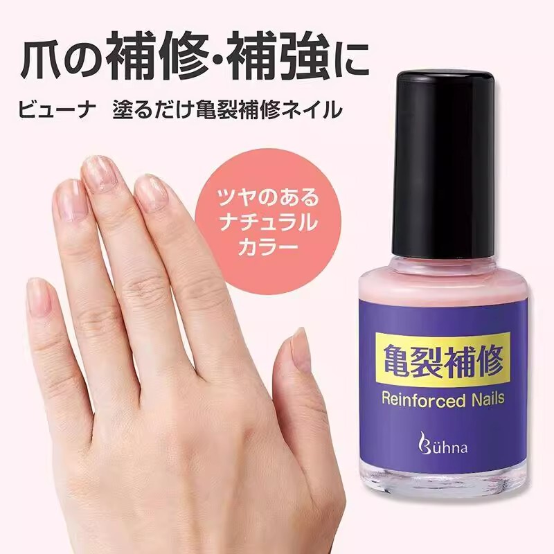 Japanese Protein Strong Nail Care Oil Nutrient Solution Transparent Nail Base Oil Nourishing Layered Nail Repair Vertical Line Care