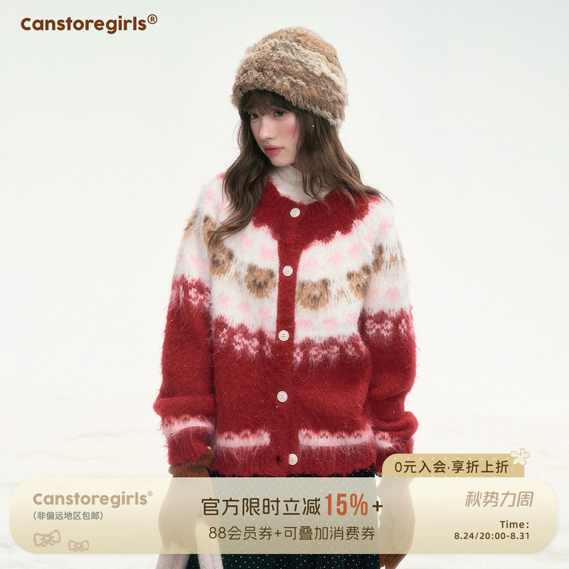 Canned Goods Store'Christmas Dawn' Retro Christmas Atmosphere Soft and Cozy Sweater for Women with Heart-Shaped Bear Knitwear Canned Goods Store'Christmas Dawn' Retro Christmas Atmosphere Soft and Cozy Sweater for Women with Heart-Shaped Bear Knitwear