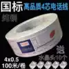 Four-core telephone line 4-core 05 pure copper telephone line 100 meters landline cable Broadband telephone cable