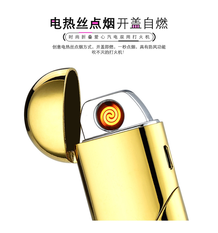 Склад Magic Love_06.png