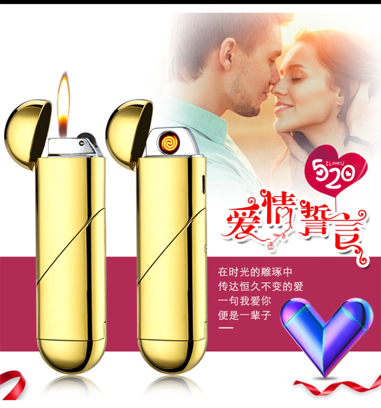 Склад Magic Love_04.png