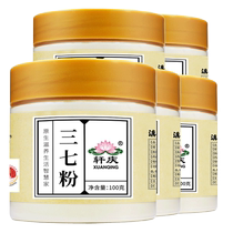 Xuanqing Panax notoginseng powder 500g Yunnan Wenshan Panax notoginseng powder Tianqi powder 37 tablets official flagship store