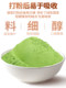 轩庆纯菠菜粉500g正品自然果蔬粉水果蔬菜粉食用调色上色绿色面粉